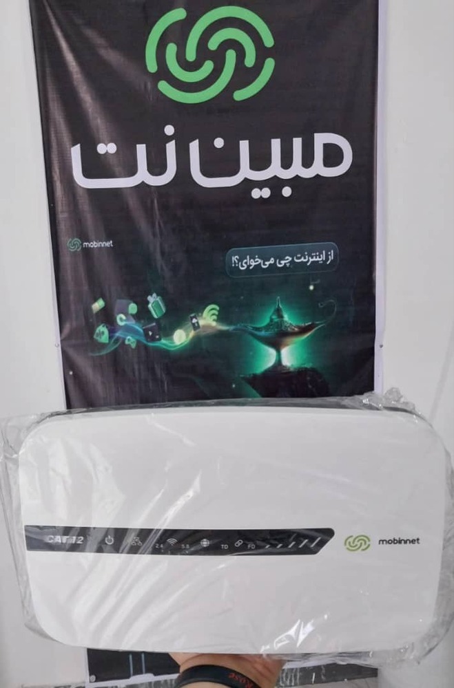 مودم رومیزی کد ۳