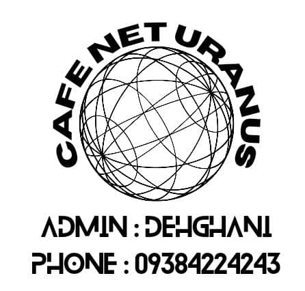 مرکز فروش اینترنت اورانوس